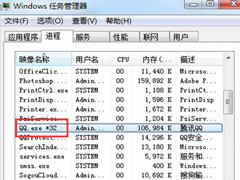 Win7콢ϵͳǲqqʾ0x0006000dô죿