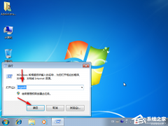 Win7콢氲װʾ޷֤ô죿