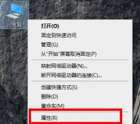 ģWin10ô鿴