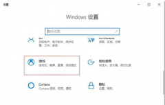 Win10רҵϵͳô¼Win10רҵϵͳ¼