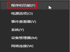 Windows10ϵͳҼ½ûofficeѡô