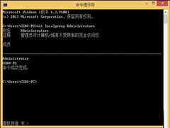Win10ϵͳԱ˻ν