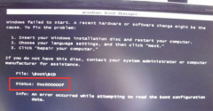 Win70xc000000f޸