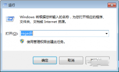 Win7콢ɾҼ˵ѡ