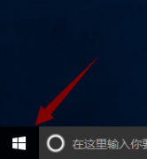 Win10רҵԵβ鿴Win10רҵԵò鿴