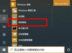 Win10 2004ռڴô죿ôwin10ڴռã