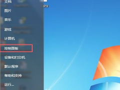 Win7װϵͳûνWin7װϵͳû