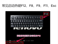 װϵͳʱBIOSʶUν