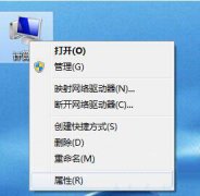 Win7ϵͳʶUٶȷǳô죿