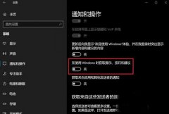 Win10רҵôرɾUWP̳