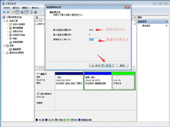Win7콢ôӲ̷