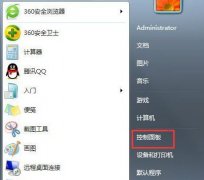 Win7ϵͳιرtablet pc壿