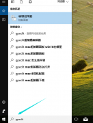 Win10רҵϵͳedge򲻿ô죿