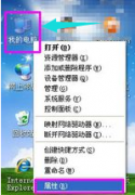 Win7콢ԹػԶô£