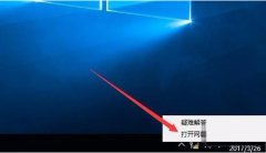 ôWin10޸޸磿