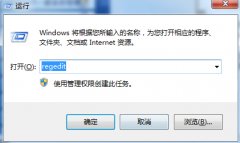 Win7ϵͳcfôȫWin7ϵͳcfȫķ