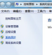 Win7cЩļɾ