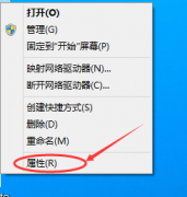 Win10רҵιرշǽWin10רҵǽرշ
