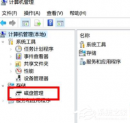 Win10רҵôӲ̷˳