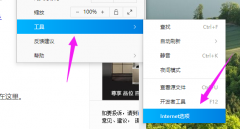 Win10רҵIEô޸Win10רҵIE޸
