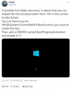Win10ҪνWin10X