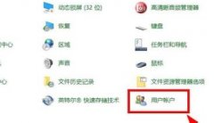 Win10໤ģʽν룿Win10໤ģʽ뷽