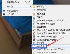 Win10ļһļ
