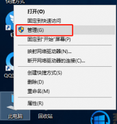 Win10רҵôӲ˳