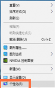 Win10רҵôñֽ