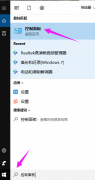 Win10רҵ뷨ôãWin10רҵ뷨÷
