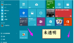 Win10רҵοAeroWin10רҵ濪Aero