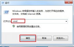 Win7ϵͳlsp״̬쳣Ҫô޸