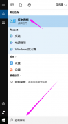 Win10רҵôϵͳWin10רҵ汸ϵͳķ