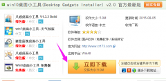 Win10רҵСߣ