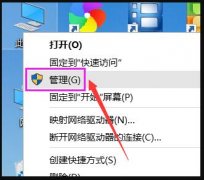 Win10Ļһֱ˸ôWin10Ļһֱ˸