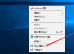 Win10Ļ̫СWin10Ļ̫Сĵڷ