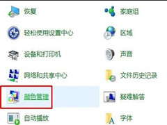 Win10ʾɫôڣWin10ʾɫڷ