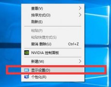 Win10ĻˢεڣWin10Ļˢʵڷ