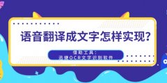 ѸOCRʶΰת