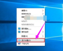 Win10ʾˢôWin10ʾˢʵڷ