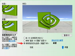 Win10ϵͳNô