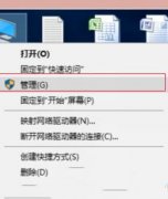 Win10ϵͳô˽