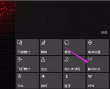 Win10רҵôȵӣWin10רҵȵӷ