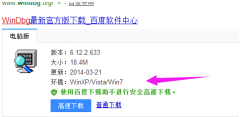 Win7콢޸ôãWin7콢޸ʹ÷