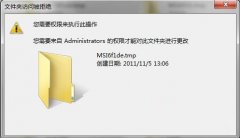 Win7콢ϵͳпļɾô