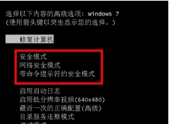 Win7콢밲ȫģʽ