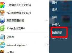 Win7ǽãWin7ǽ޷ô