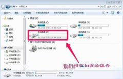 Win7ôӲ̼뱣Win7ϵͳΪӲķ