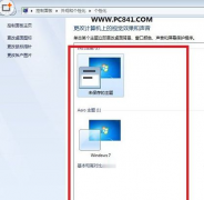 Win7ɫôģWin7ϵͳɫķ