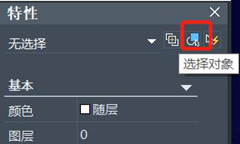 CADôʹáԡѡ޸Ķԣ